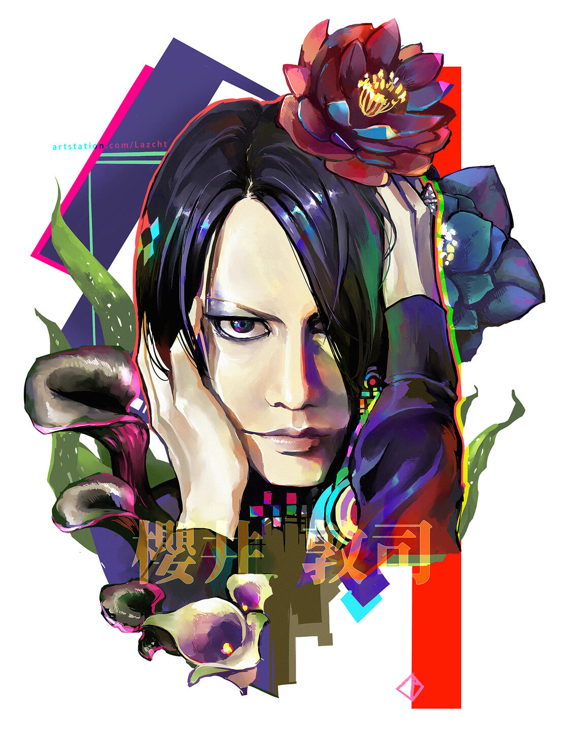 Lily - Atsushi Sakurai